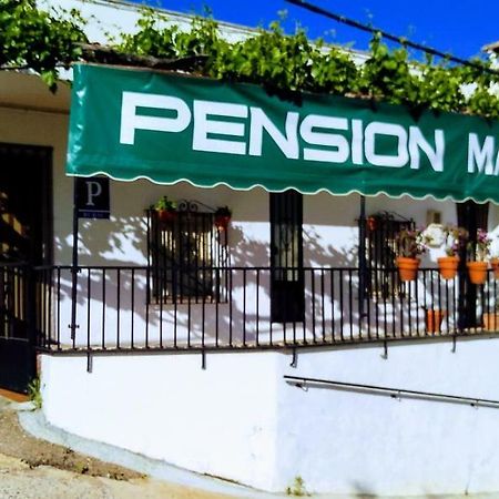 Pension Mari Graena Eksteriør bilde